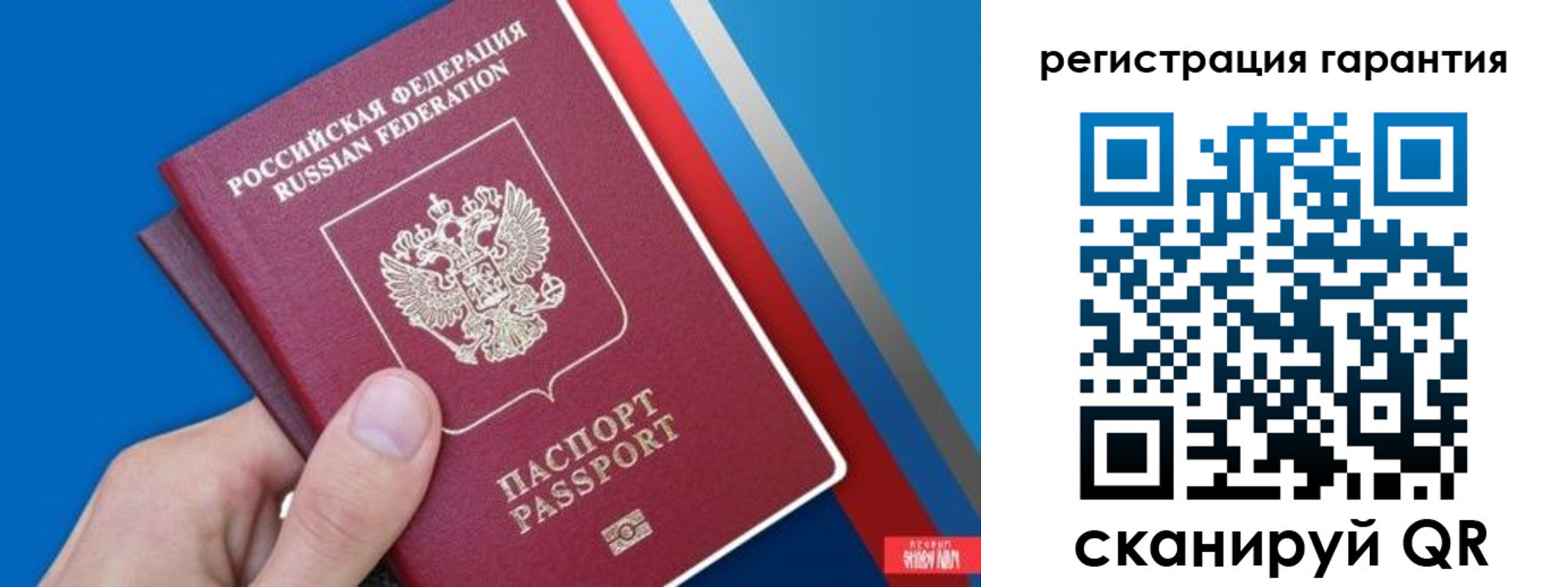 прописка для школы в Камызяке