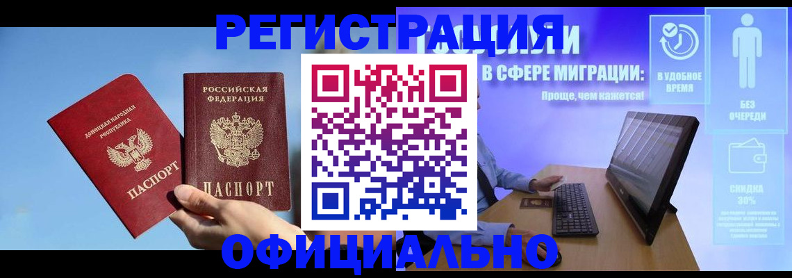прописка для кредита в Камызяке